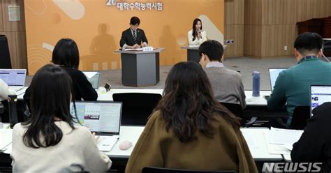 2024 수능 국어 출제 경향